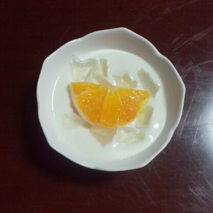 買って来たオレンジですぐに作ったから干していないオレンジでごめんねぇ～（謝）さっぱり美味しく食べれたよ♪今日は両親が福井にカニ食べ放題のバスツアーに行ってるよ♪